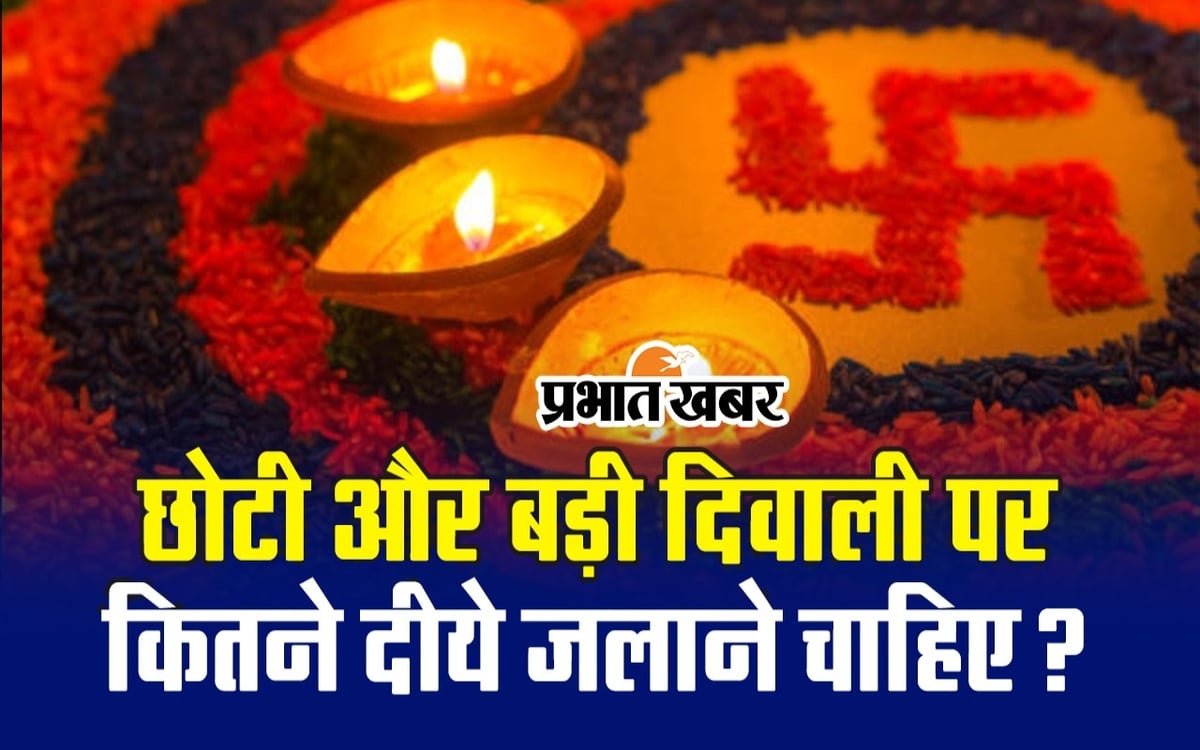 How many lamps should be lit on Dhanteras, Chhoti Diwali and Badi Diwali?  Watch the video to know