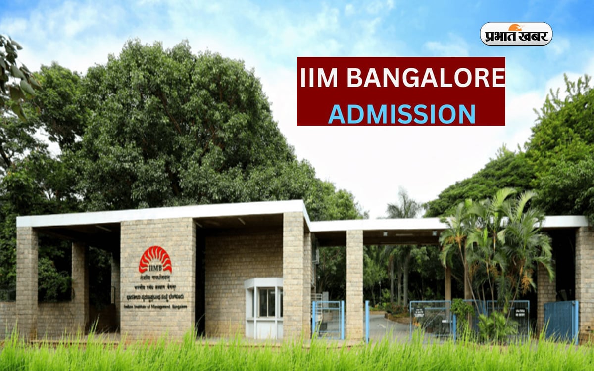 IIM Bangalore Test 2023: IIM Bangalore Test for MBA courses for working professionals on November 19