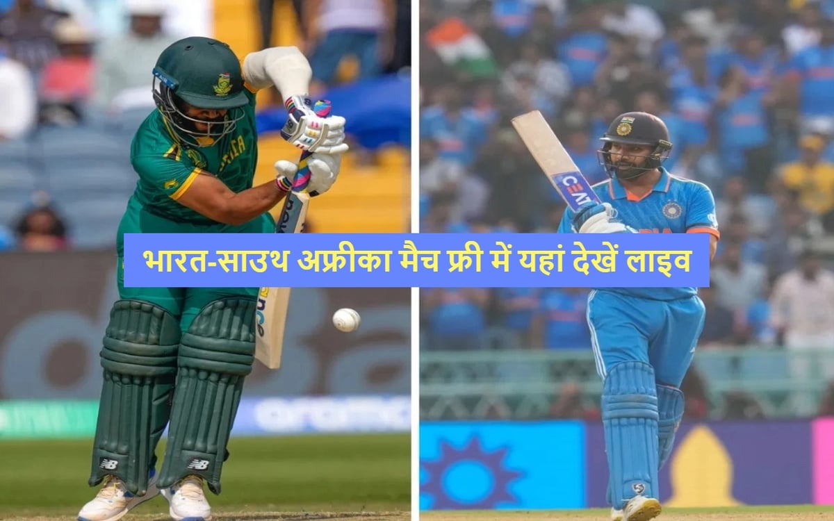 India vs South Africa Live Streaming World Cup 2023: Watch India-South Africa match live here for free today