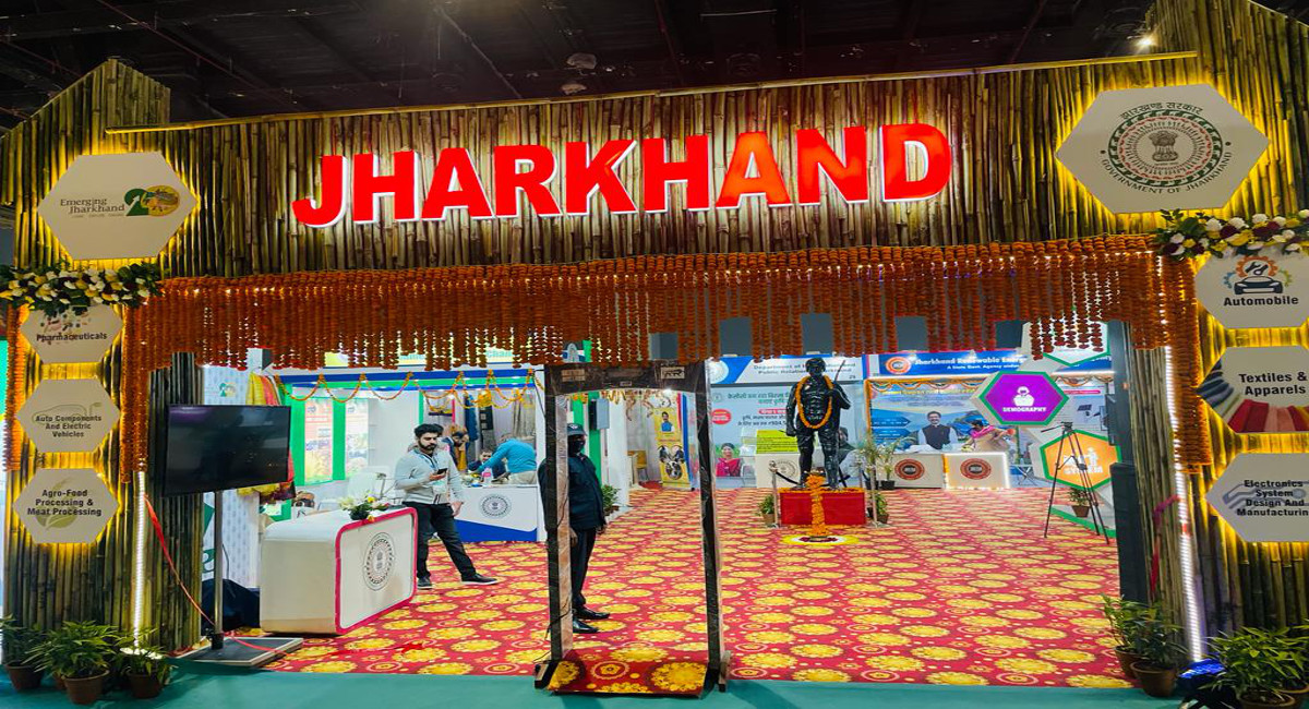 International Trade Fair: Jharkhand Pavilion was the center of attraction, Tourism Department stall got first place