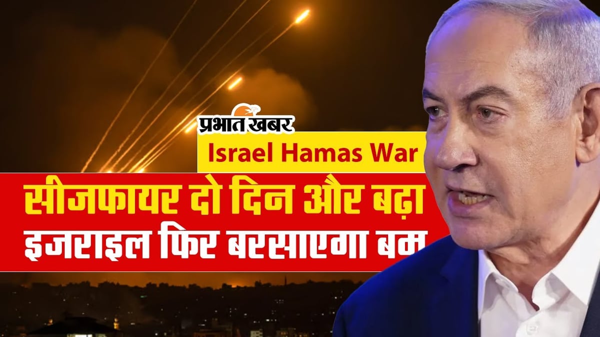 Israel Hamas War: Now after two days Israel will bomb Gaza