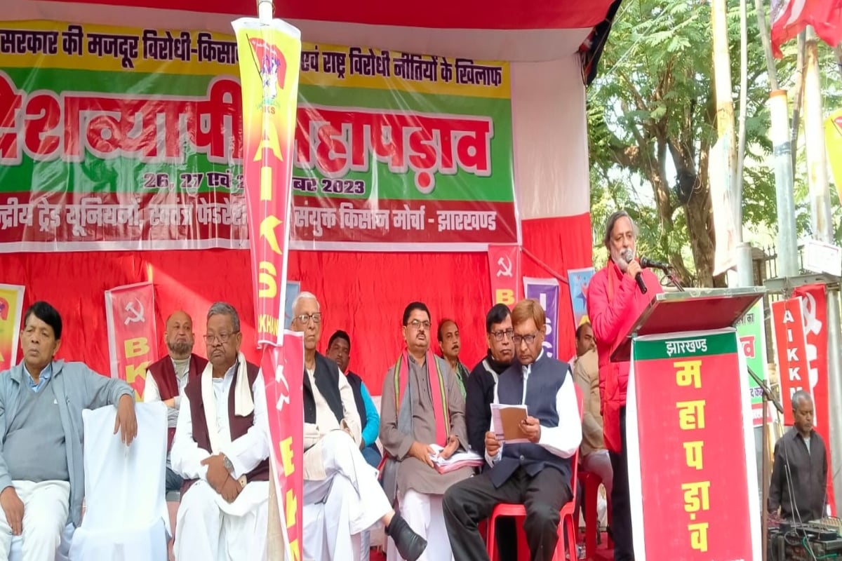 Jharkhand: Narendra Modi government at the Center is anti-farmers and laborers, said Dr. Bhalchandra Kango in the Mahapadav of Ranchi.