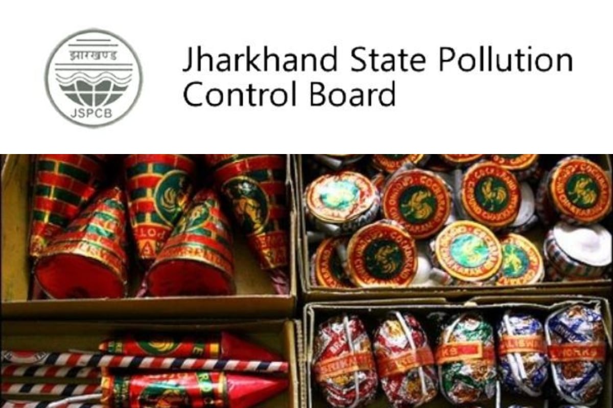 Jharkhand State Pollution Control Board issued order, firecrackers can be burnt only from 8 to 10 pm on Diwali.