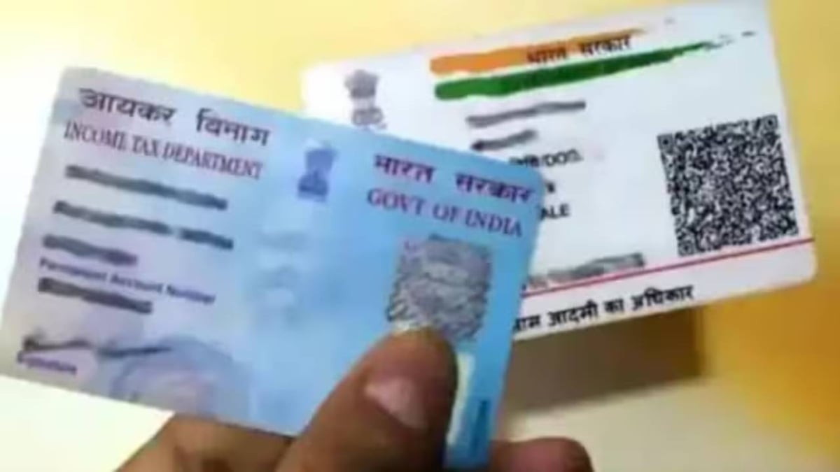 Kanpur News: 2.50 lakh people of the city did not link PAN card with Aadhaar, now they will face this problem.