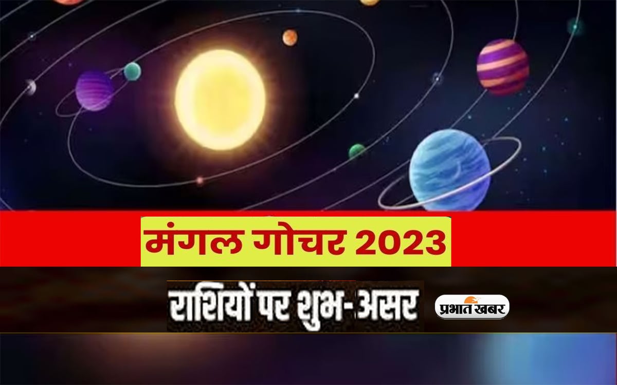 Mangal Gochar 2023: These zodiac signs will suffer due to the transit of Mars, know how the next one and a half month will be for you.