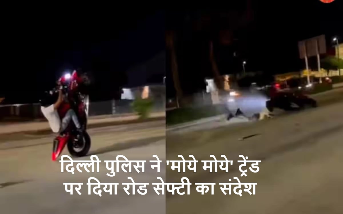 Moye Moye: Delhi Police gave message of road safety on Moye Moye trend, see VIDEO