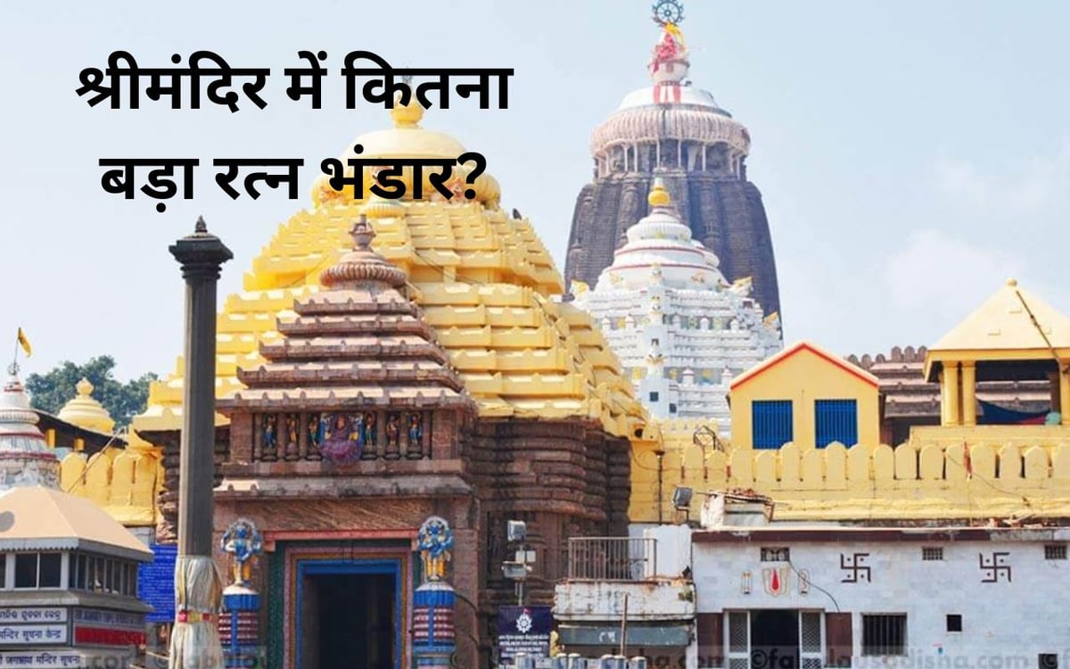 News of Odisha: Laser scanning of Ratna Bhandar of Shri Mandir, Puri from 28th, President in Paradip tomorrow