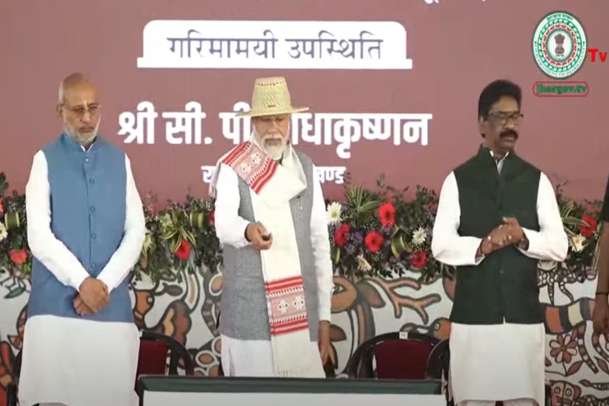 PM Kisan: Prime Minister Modi transferred Rs 18 thousand crore from Khunti to the accounts of farmers