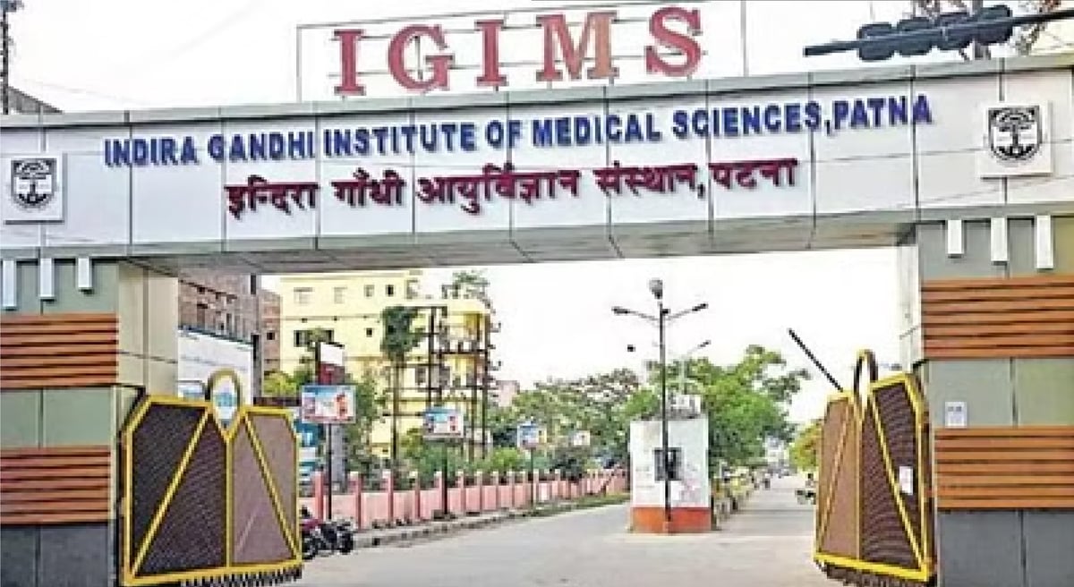 Patients will get relief in the new year, free medicines and testing facilities will be available in IGIMS Patna from January 1.