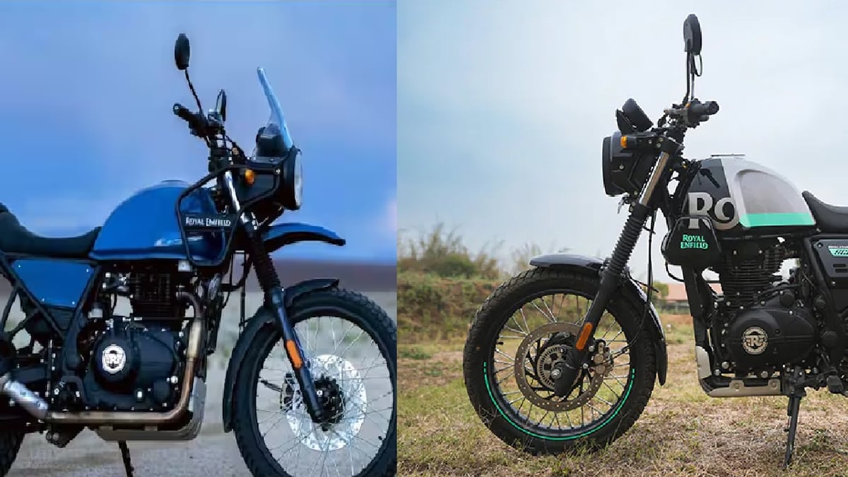 Royal Enfield introduced Himalayan 450, know how different the new bike is from the old 411