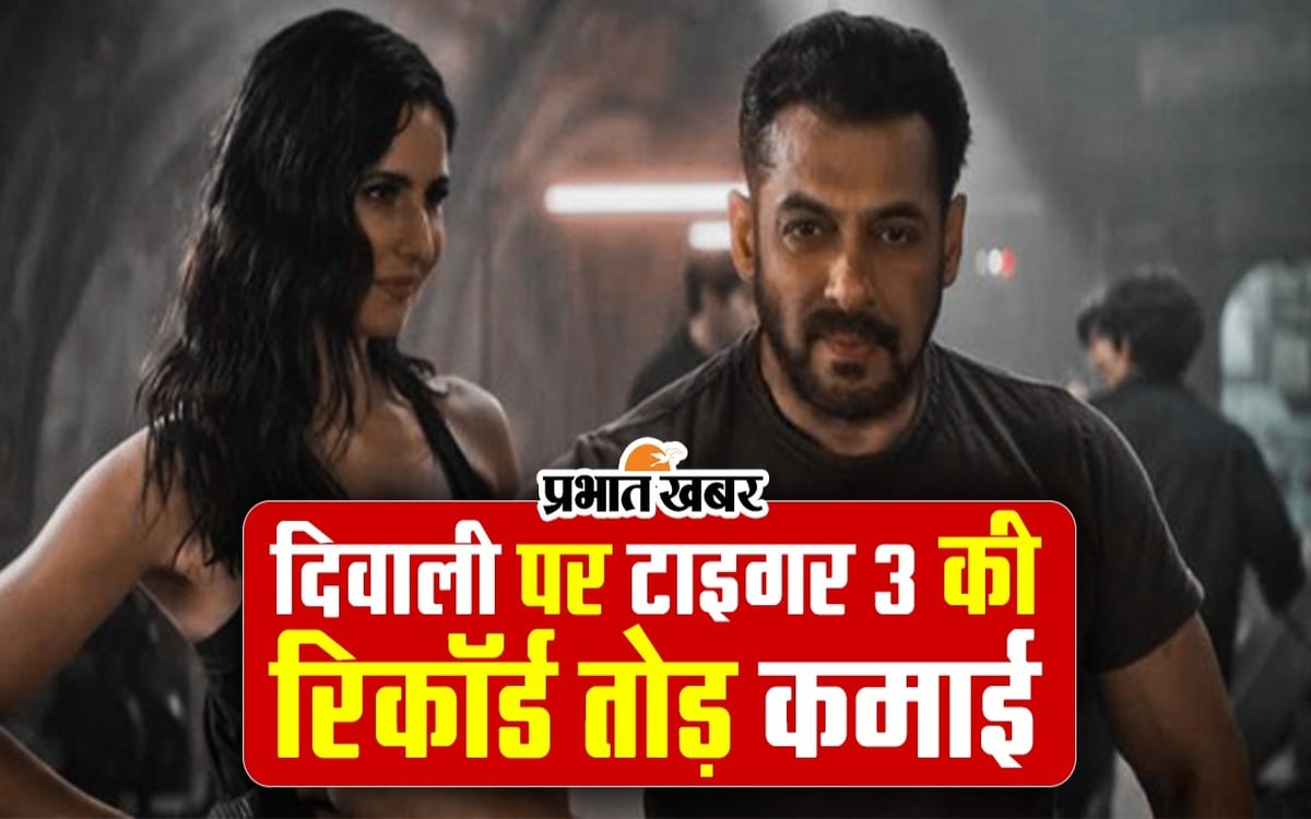 Tiger 3 Box Office Collection Day 1: Salman Khan's Tiger 3 became the biggest opener, earned so many crores