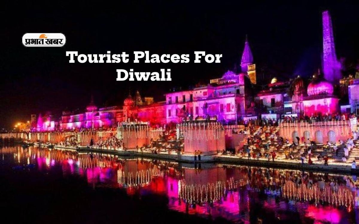 Tourist Places For Diwali: You can visit these places with family on Diwali, this way your trip will become special.