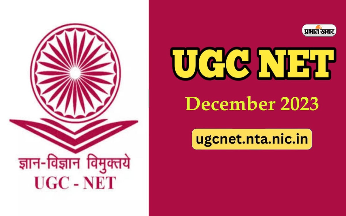 UGC NET December 2023: UGC NET 2023 December session exam schedule released on nta.ac.in, check this way