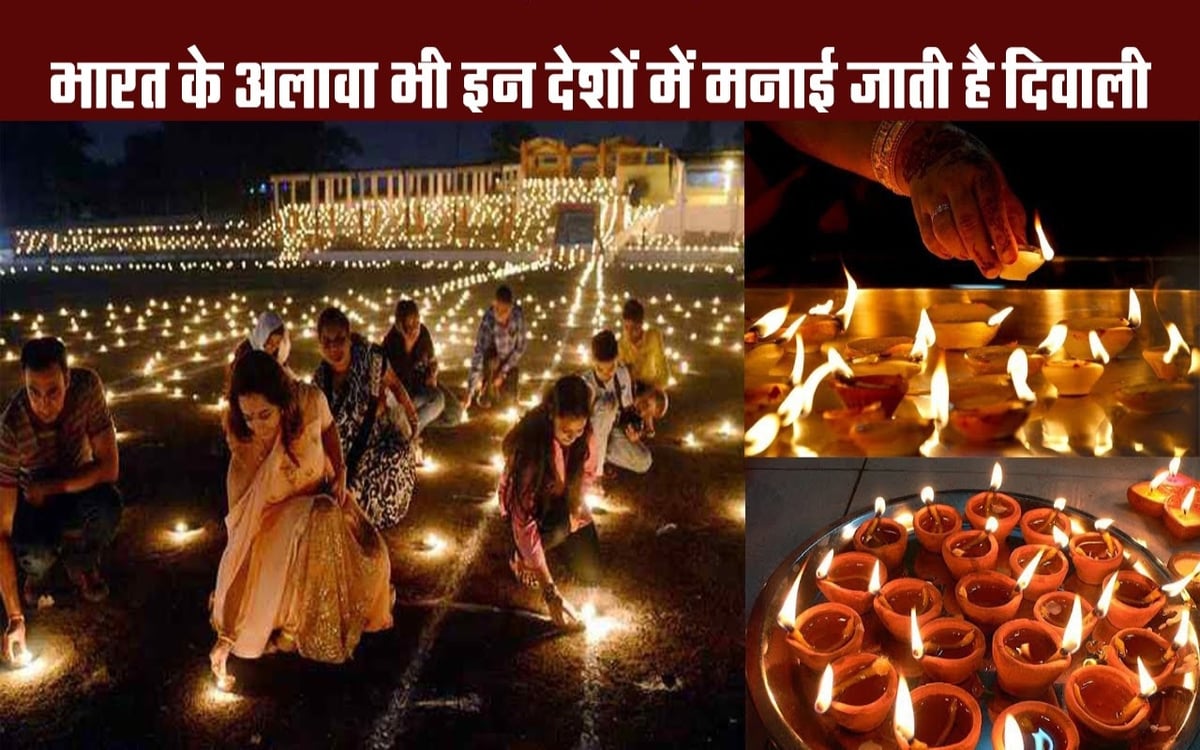 VIDEO: Apart from India, Diwali is celebrated with great pomp in these countries too