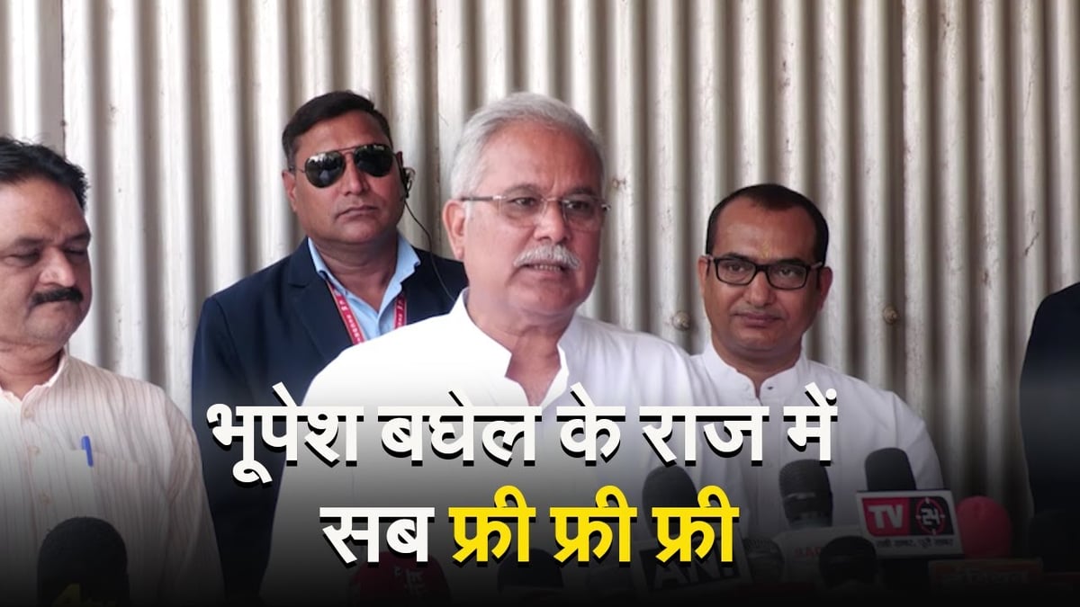VIDEO: Congress' enthusiasm is high in Chhattisgarh on the basis of all free, free, free