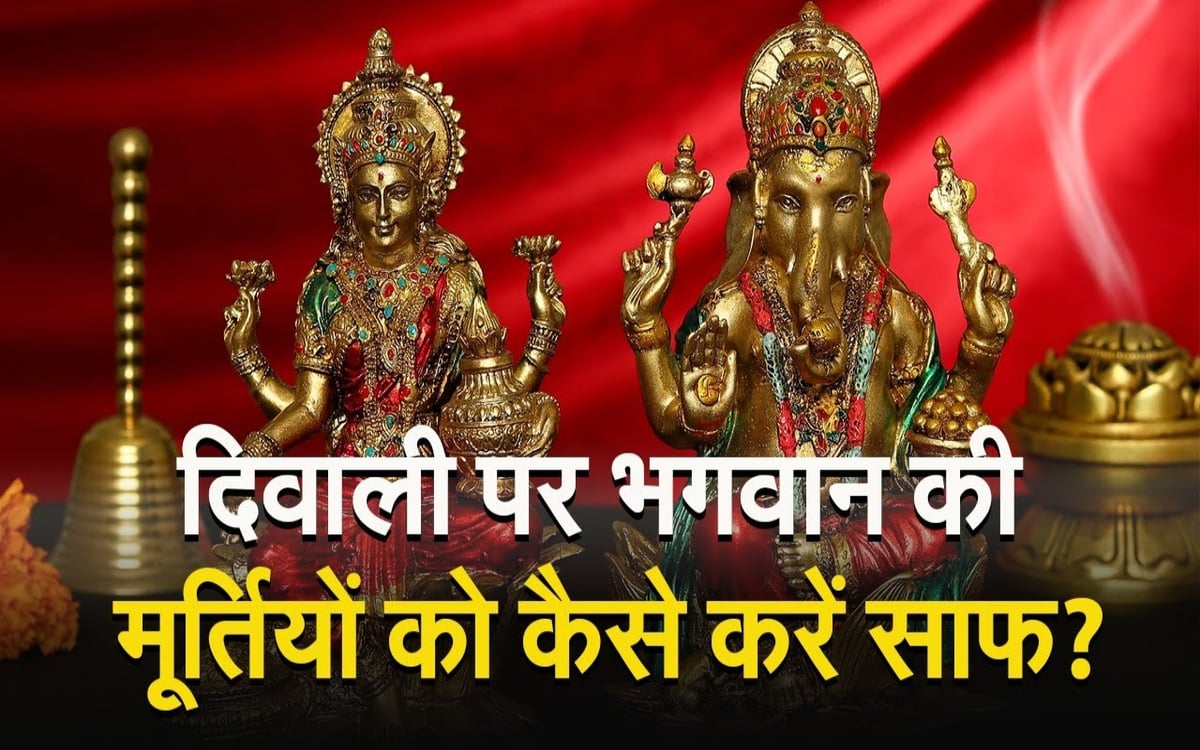VIDEO Diwali 2023: Know how to clean and prepare God's idols