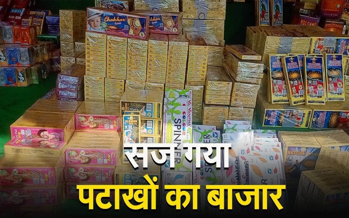 VIDEO: Market of firecrackers decorated on Diwali, prices jump by 15 to 20 percent, see which new firecracker has entered