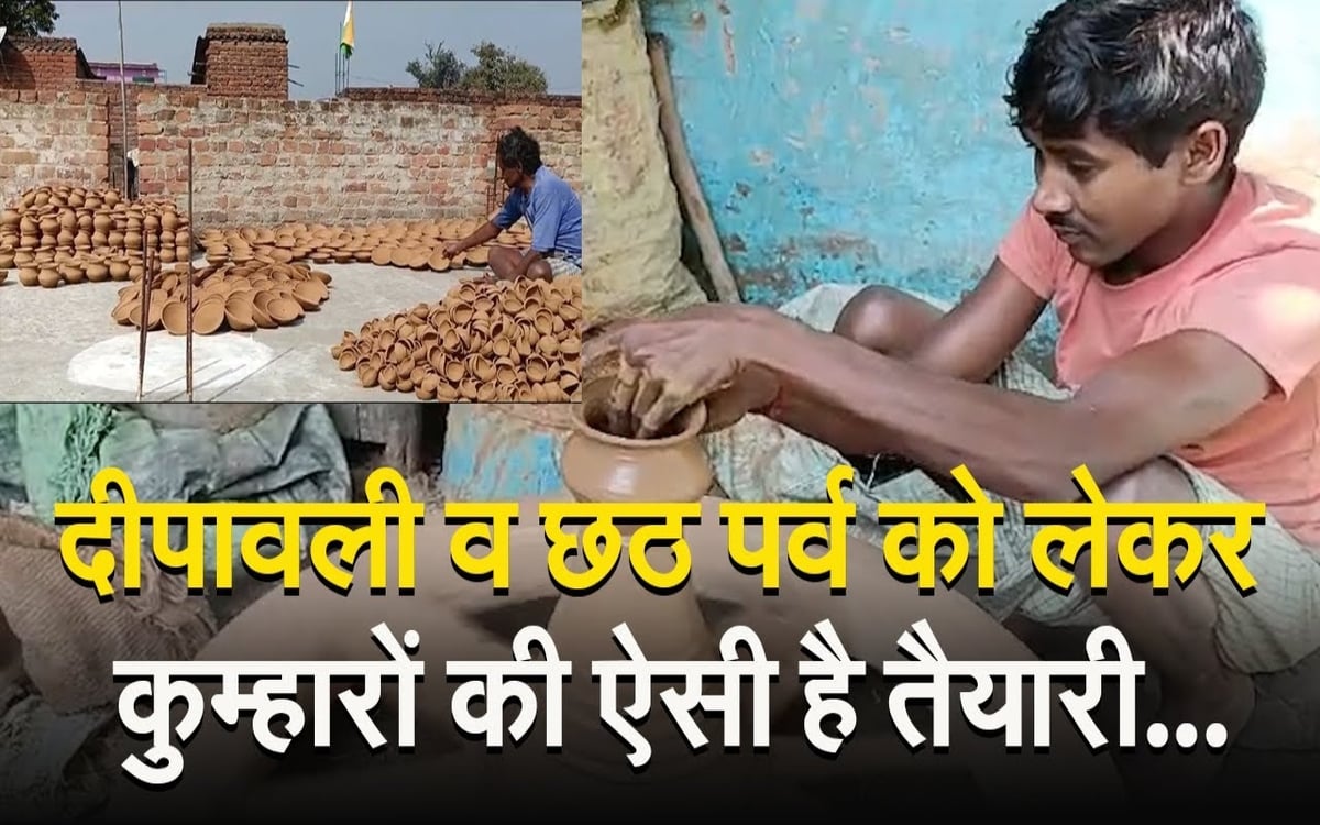VIDEO: The speed of the potters' wheel increased due to Diwali and Chhath festival.