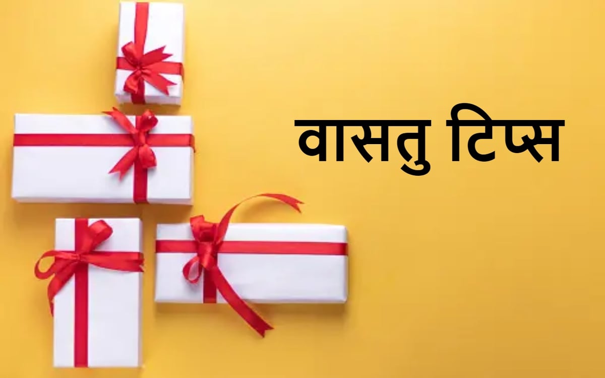 Vastu Tips: Never make the mistake of giving these things as gifts to your loved ones, everything will be ruined.