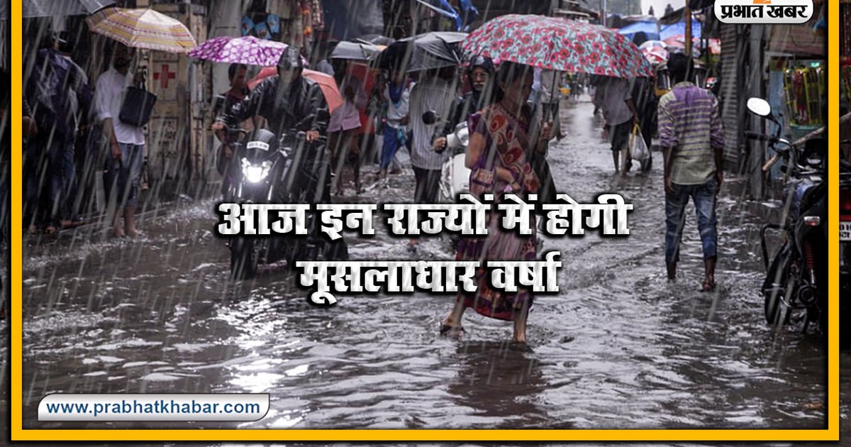 Weather Forecast: Heavy rain in Mumbai-Tamil Nadu, snowfall in Himachal, know when the weather will be clear