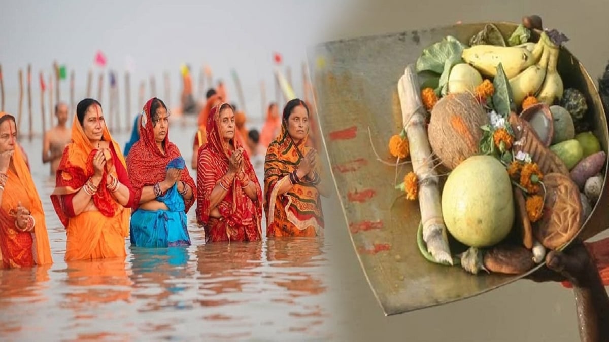 Why Chhath has special importance in Bihar, know the reason behind celebrating this great festival with pomp..