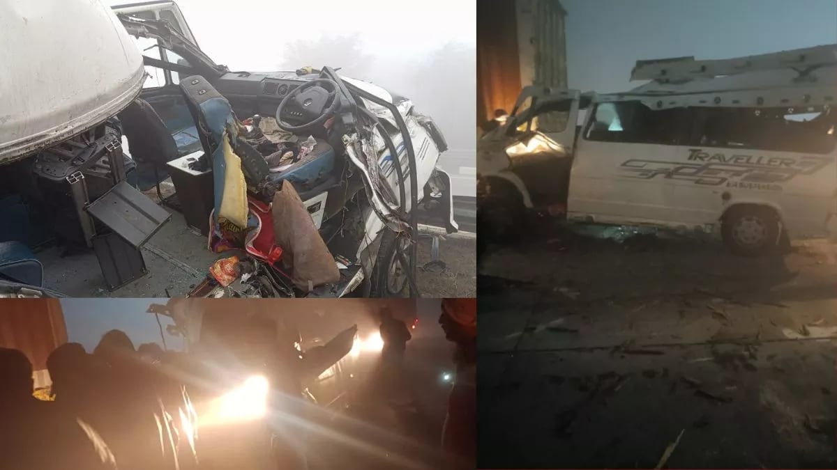 Accident In Expressway: Accidents increased due to fog in UP, many vehicles collided on the expressway, three died and 19 injured.