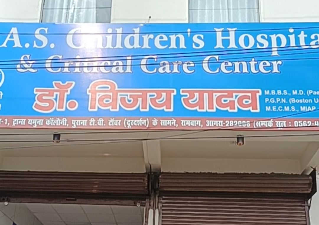 Agra: Health department team investigated in private hospital, newborn’s father said – he had died on ventilator.