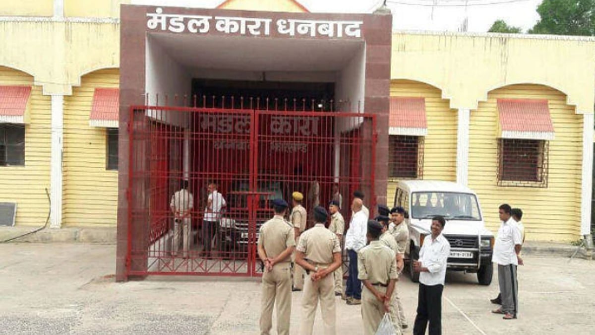 Aman Singh murder case: Superintendent of Dhanbad Divisional Jail suspended, action taken after report received by Home Department