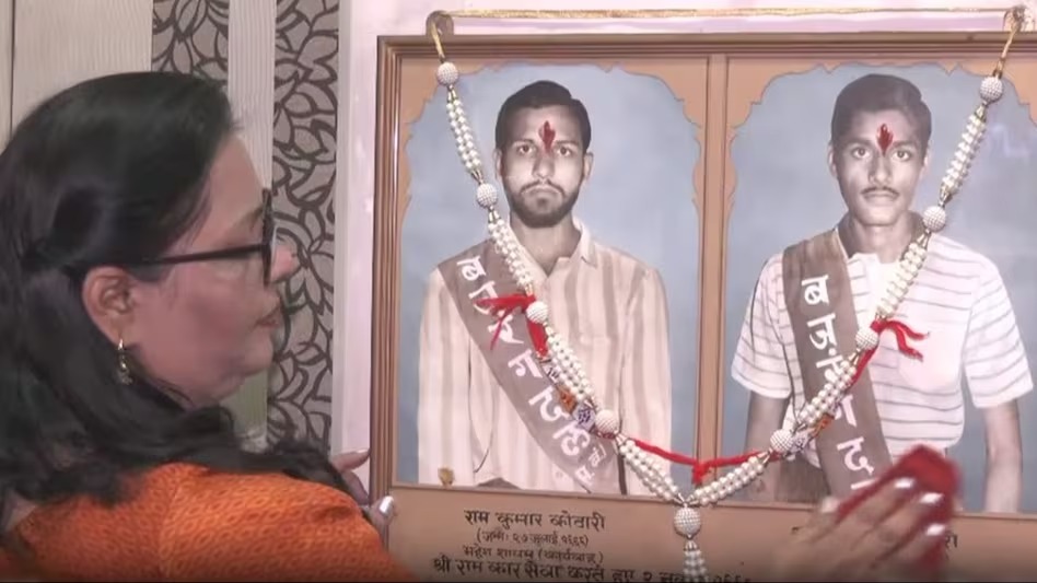 Ayodhya Ram Mandir: Kothari brothers’ sister said – SP should not get invitation for consecration ceremony