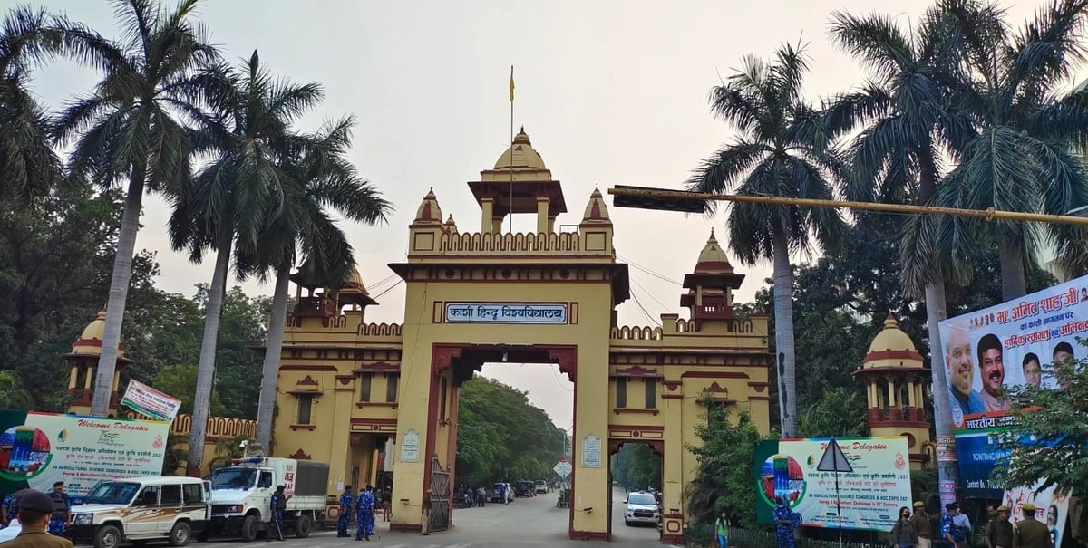 BHU Recruitment 2023: Application starts for 258 posts of Group A and B, apply like this