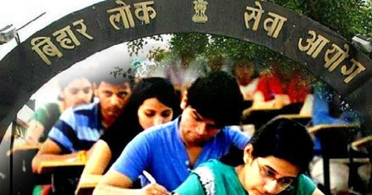 BPSC 69th Main Exam Admit Card released, download it like this, know when the exam will be held
