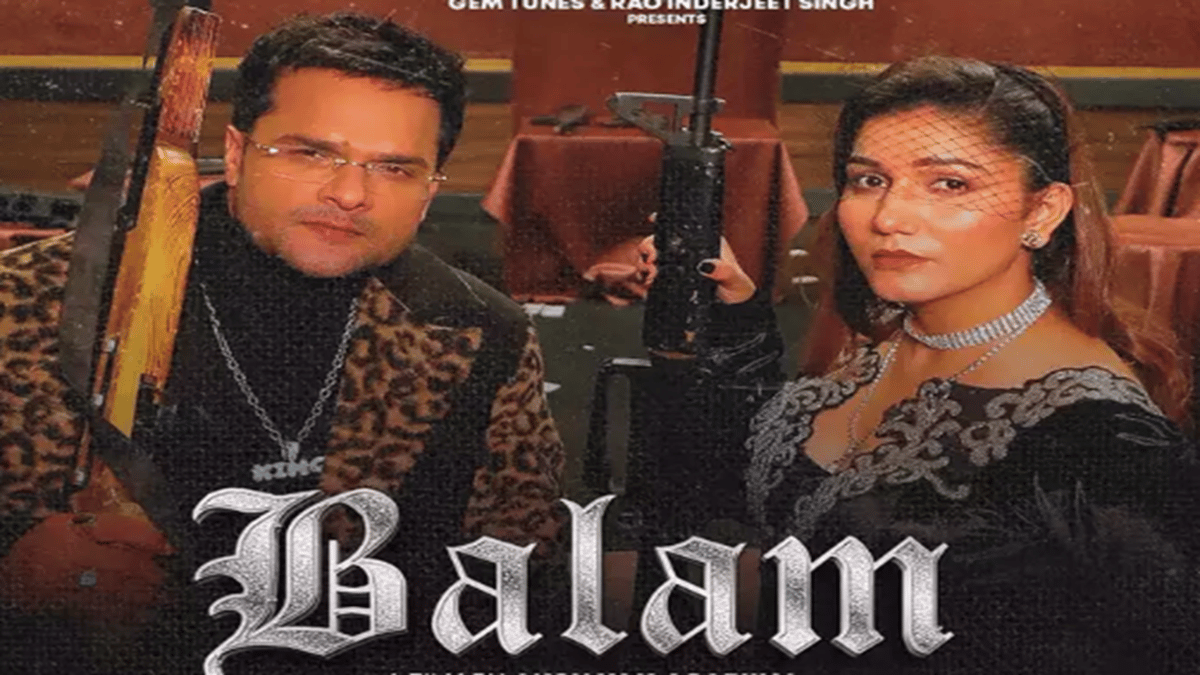 Bhojpuri News: Khesari Lal Yadav created a stir with Sapna Choudhary, song 'Balam' goes viral on social media