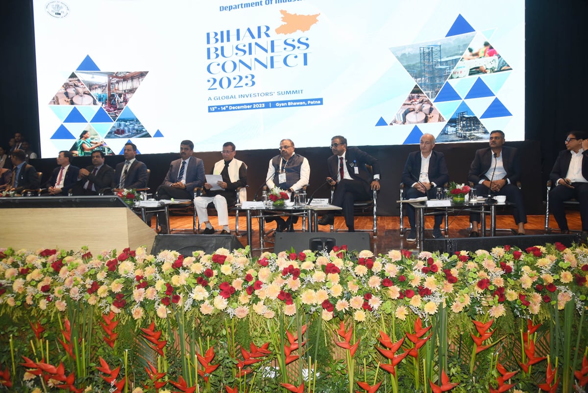 Bihar Business Connect 2023: Dream of industrial Bihar will soon be fulfilled, four MoUs signed in the first session itself