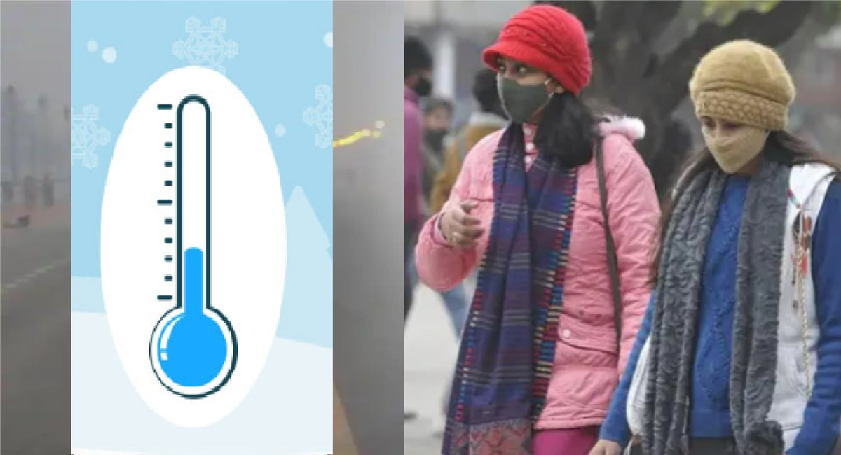 Bihar Weather: Cold increased in Bihar, mercury dropped below 10 degrees, cold will increase further in these districts..