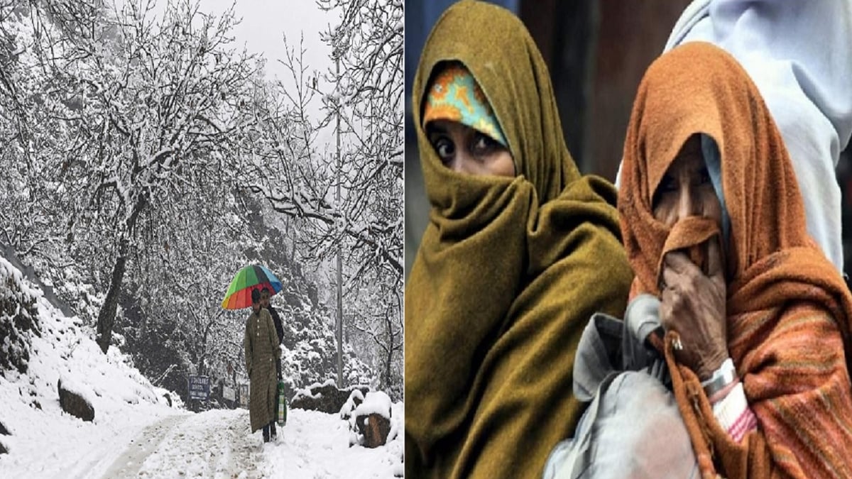 Bihar Weather: Cold will increase further in Bihar, snowfall on mountains will have more impact from this day..
