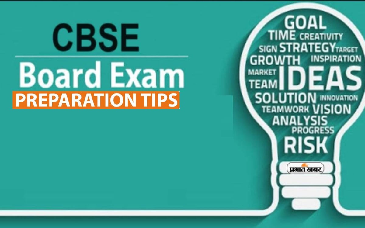 Board Exam 2023 Tips: Board exam is near, you can get good marks with these tips