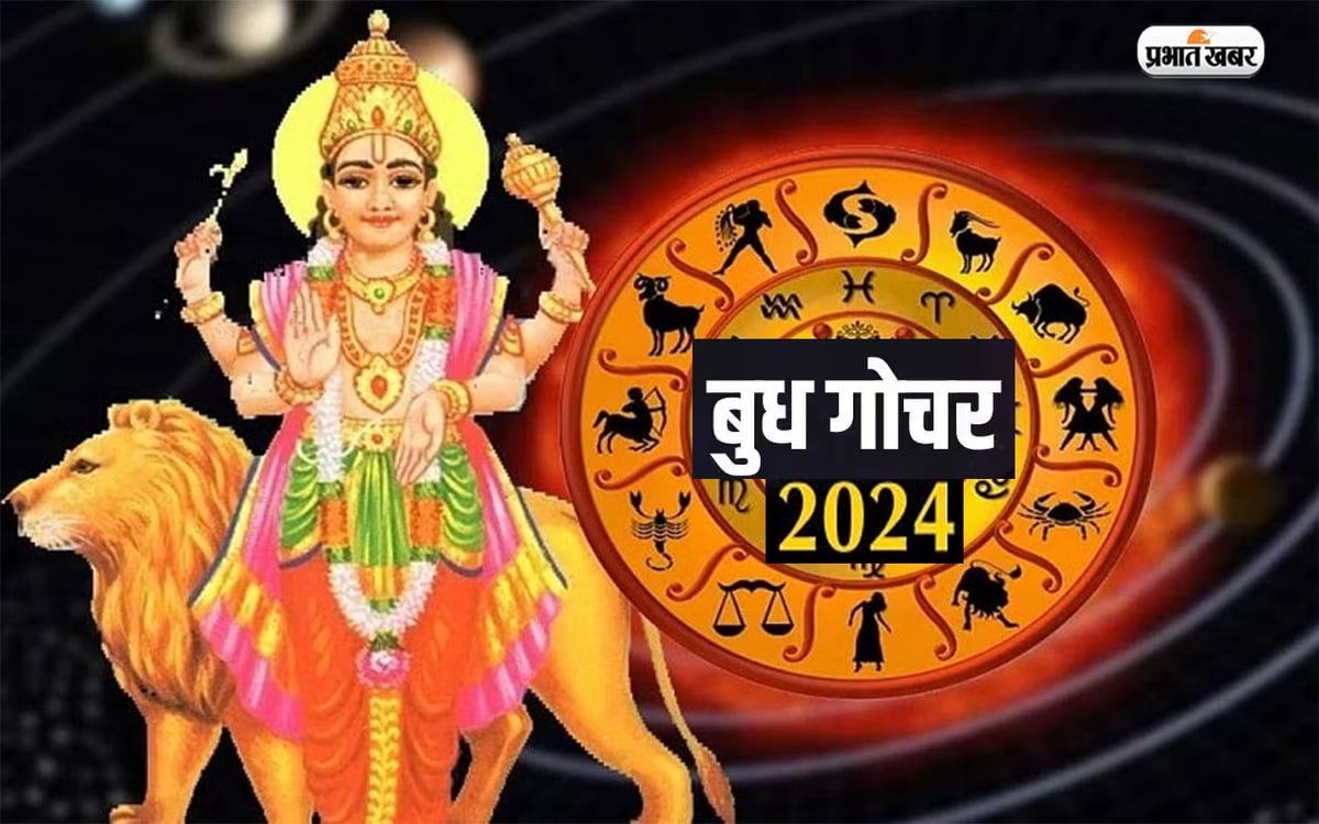 Budh Margi 2024: As soon as the new year starts, Mercury will go direct on January 2, these zodiac signs will be affected.
