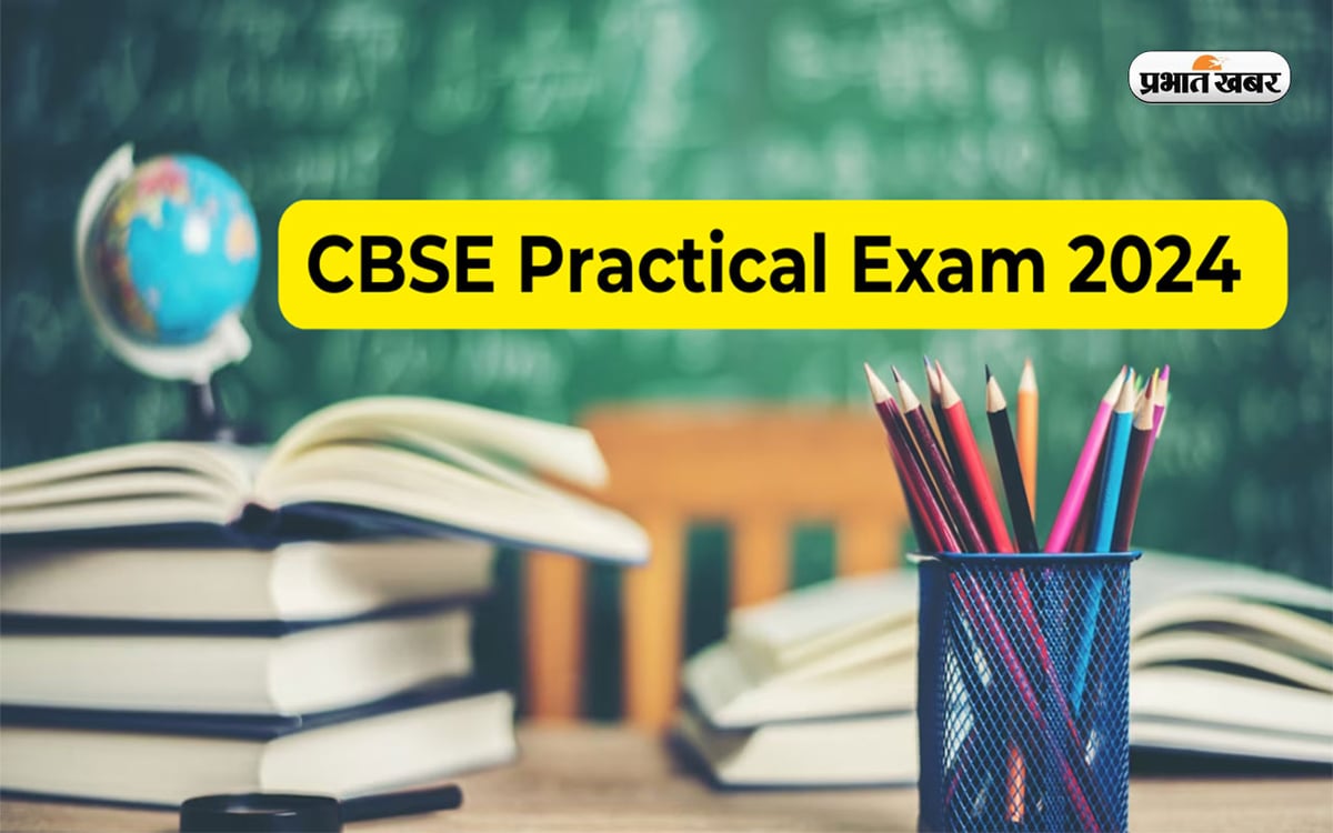 CBSE Board Exams 2024: Increase your score in board exams by performing well in practicals.