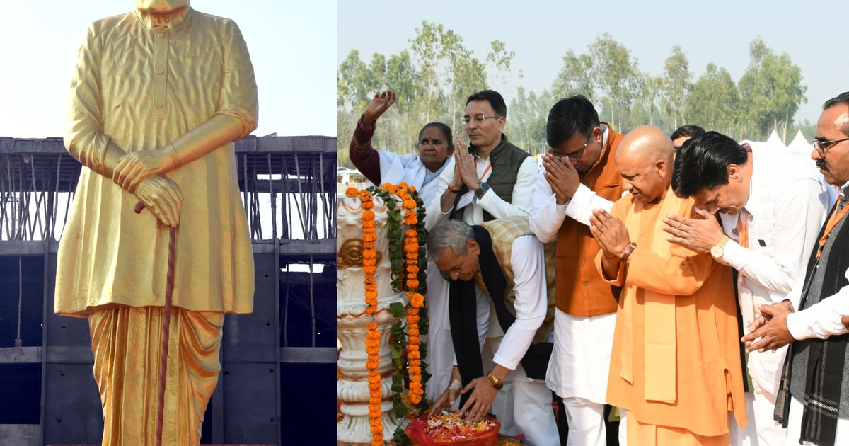 CM Yogi unveiled 51 feet high statue of Chaudhary Charan Singh, honored 16 farmers