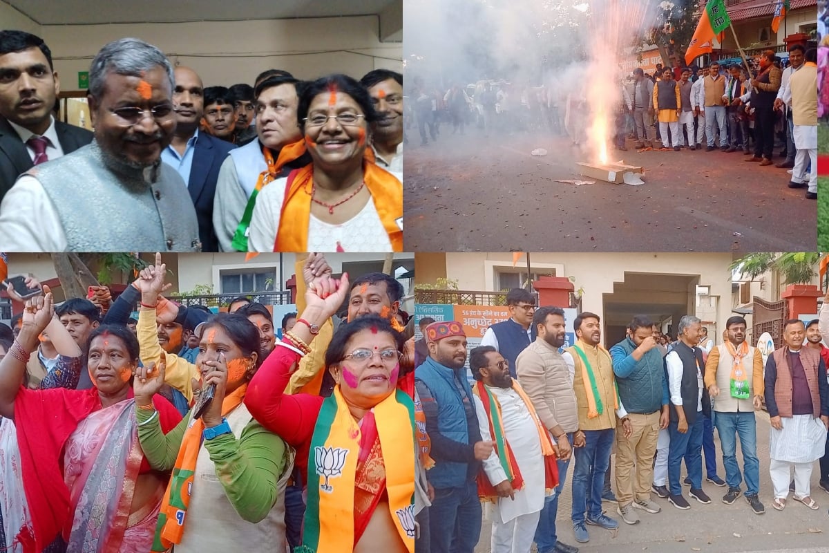 Celebration in Jharkhand on BJP's victory in three states, BJP people celebrated Holi-Diwali, told the trailer of 2024 