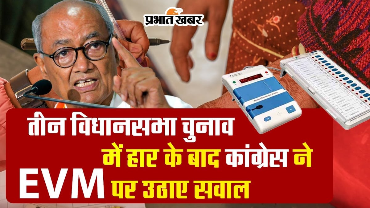 Congress lost because of EVM hack?  Know which veteran leader said this