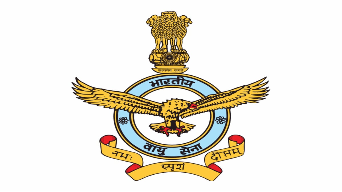Dhanbad: Three helicopters of the Air Force did a trial landing for the visit of the Vice President.