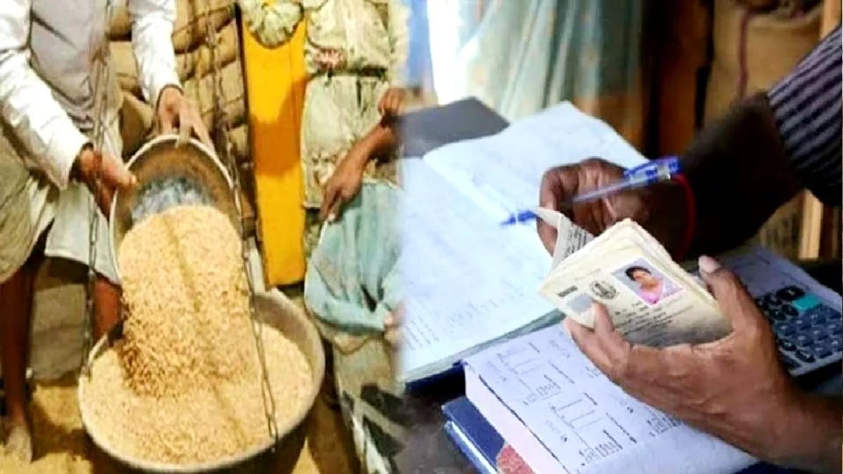 Free Ration in UP: Free ration distribution starts in UP from today, know the last date of the scheme and who can take benefits.