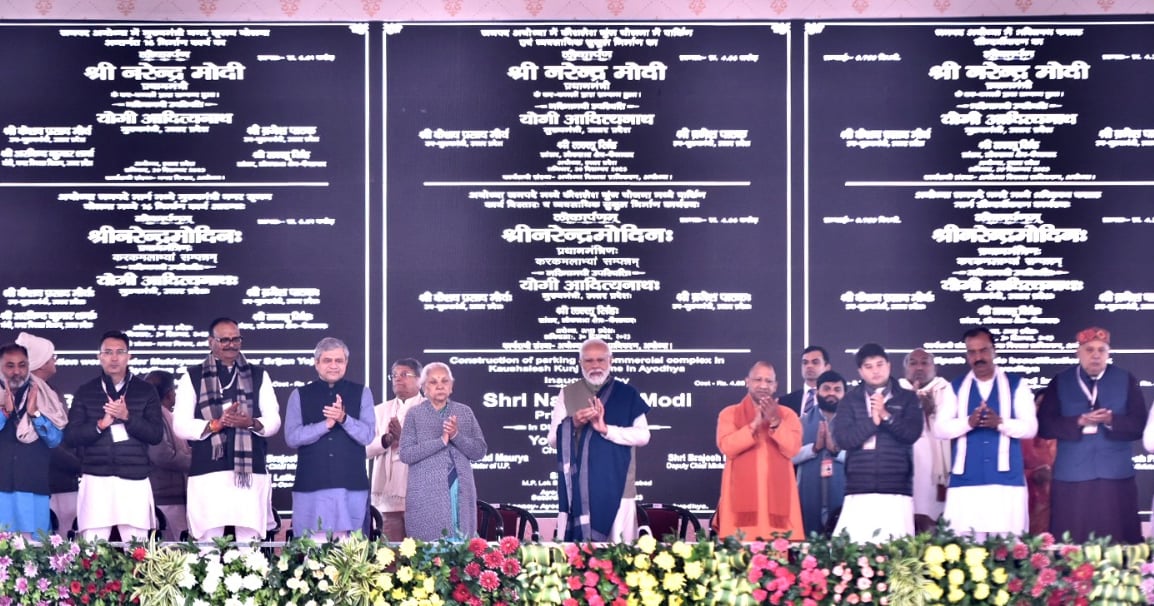 From Ayodhya, PM Narendra Modi gave the message of development to the country, dedicated 46 schemes worth Rs 15700 crore.