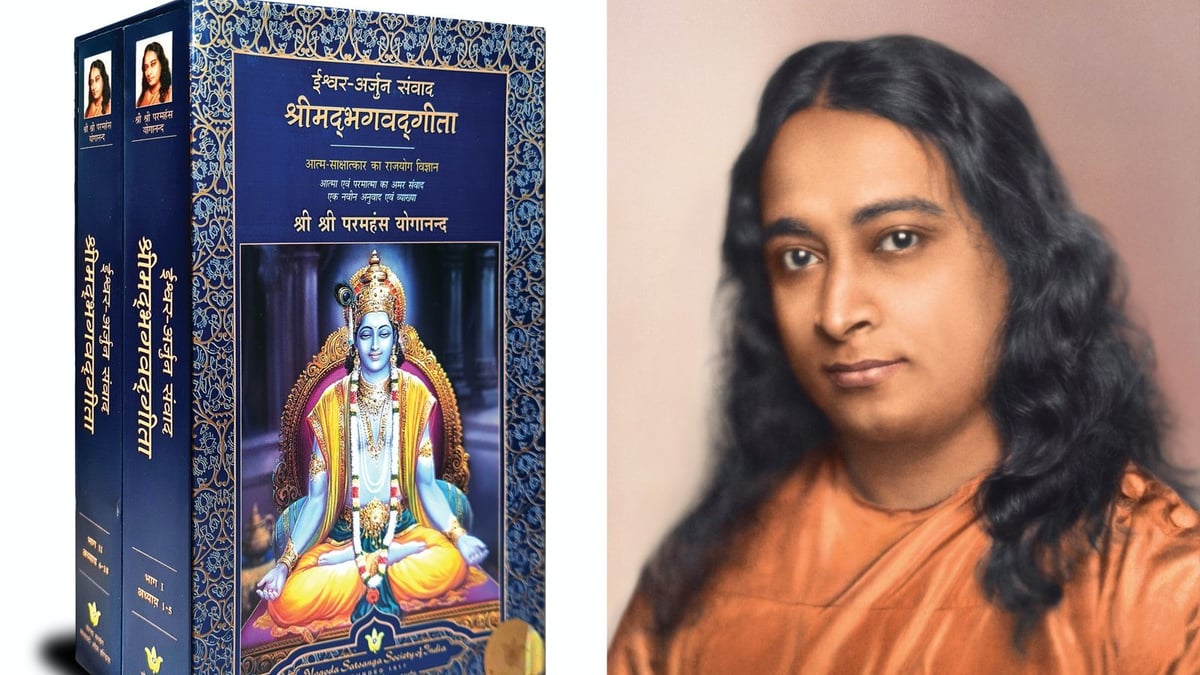 Gita Jayanti 2023: Shrimadbhagwadgita is divine for a successful life, read special article on Gita Jayanti today