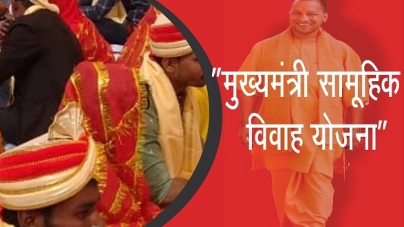 Gorakhpur News: CM Yogi may attend mass marriage, department busy in preparations