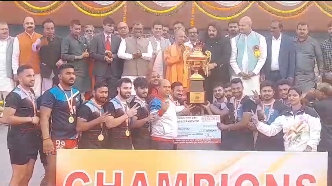 Gorakhpur News: CM started rural sports league, UP won in Kabaddi competition