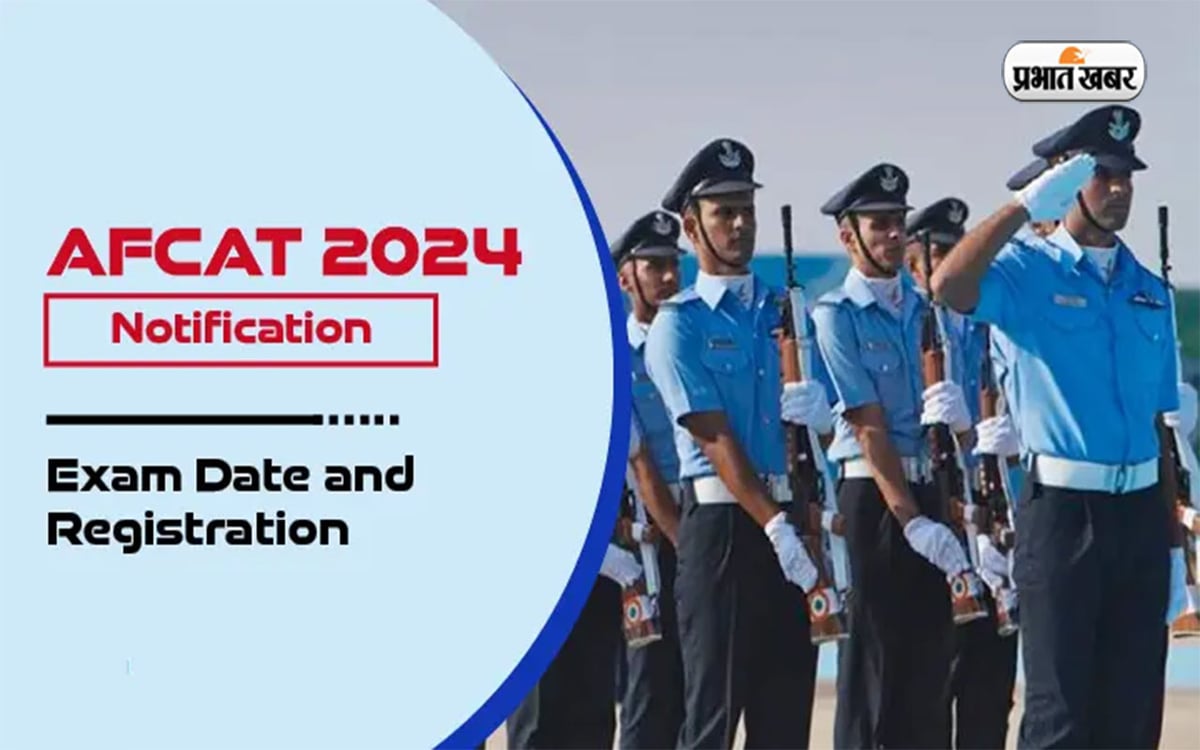 IAF AFCAT 2024: Today is the last chance to apply for Air Force Common Admission Test, apply like this