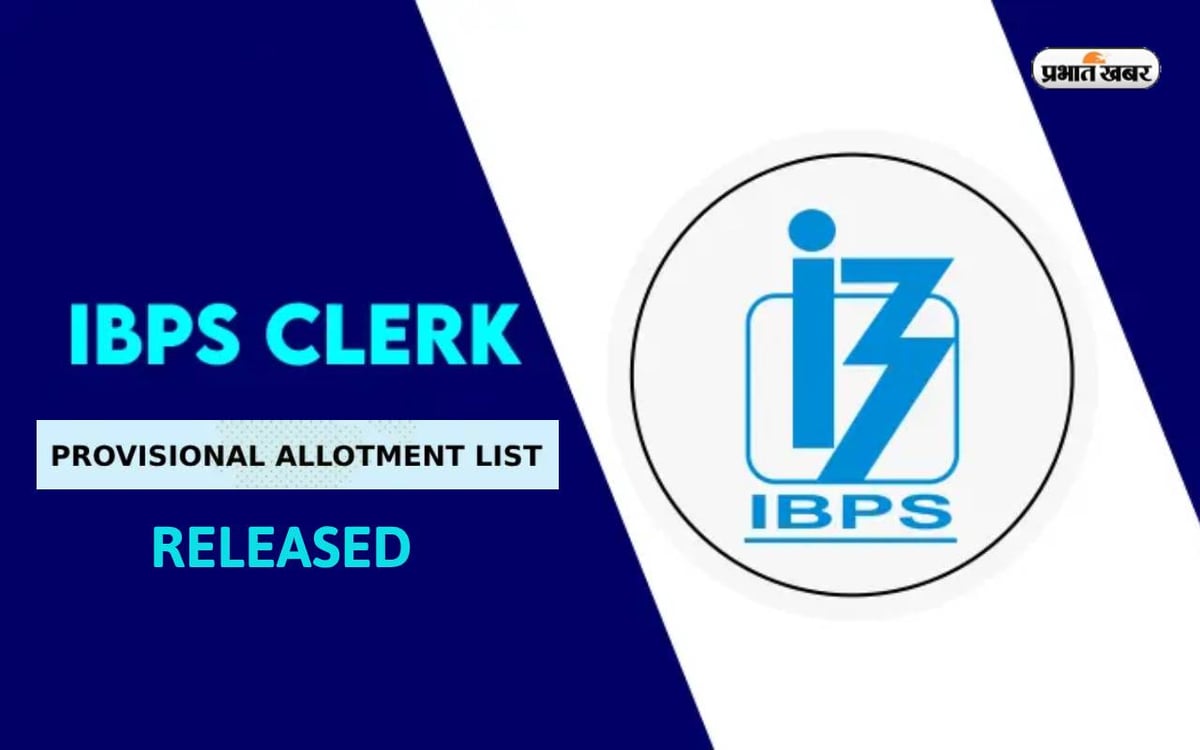 IBPS Clerk Result 2023: Provisional allotment list of IBPS Clerk released, check this way