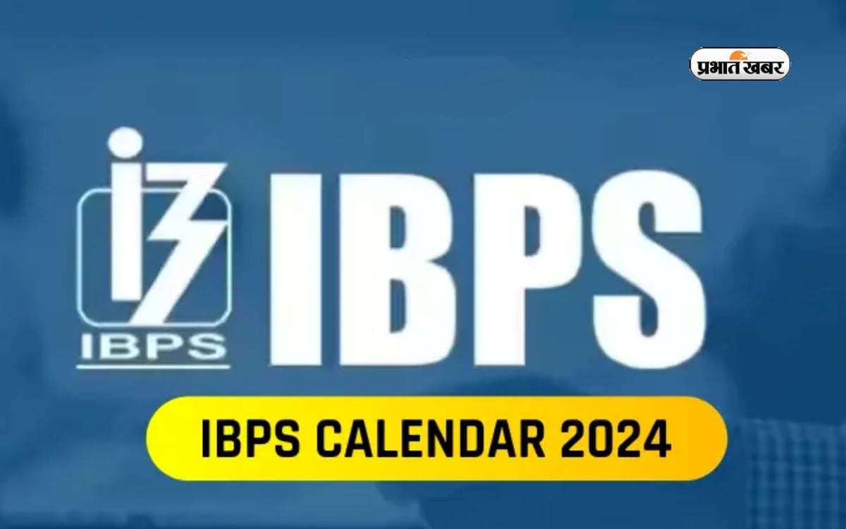 IBPS Exam Calendar 2024: Clerk, PO, SO, RRB Office Assistant and Officer examinations can be held on these dates.
